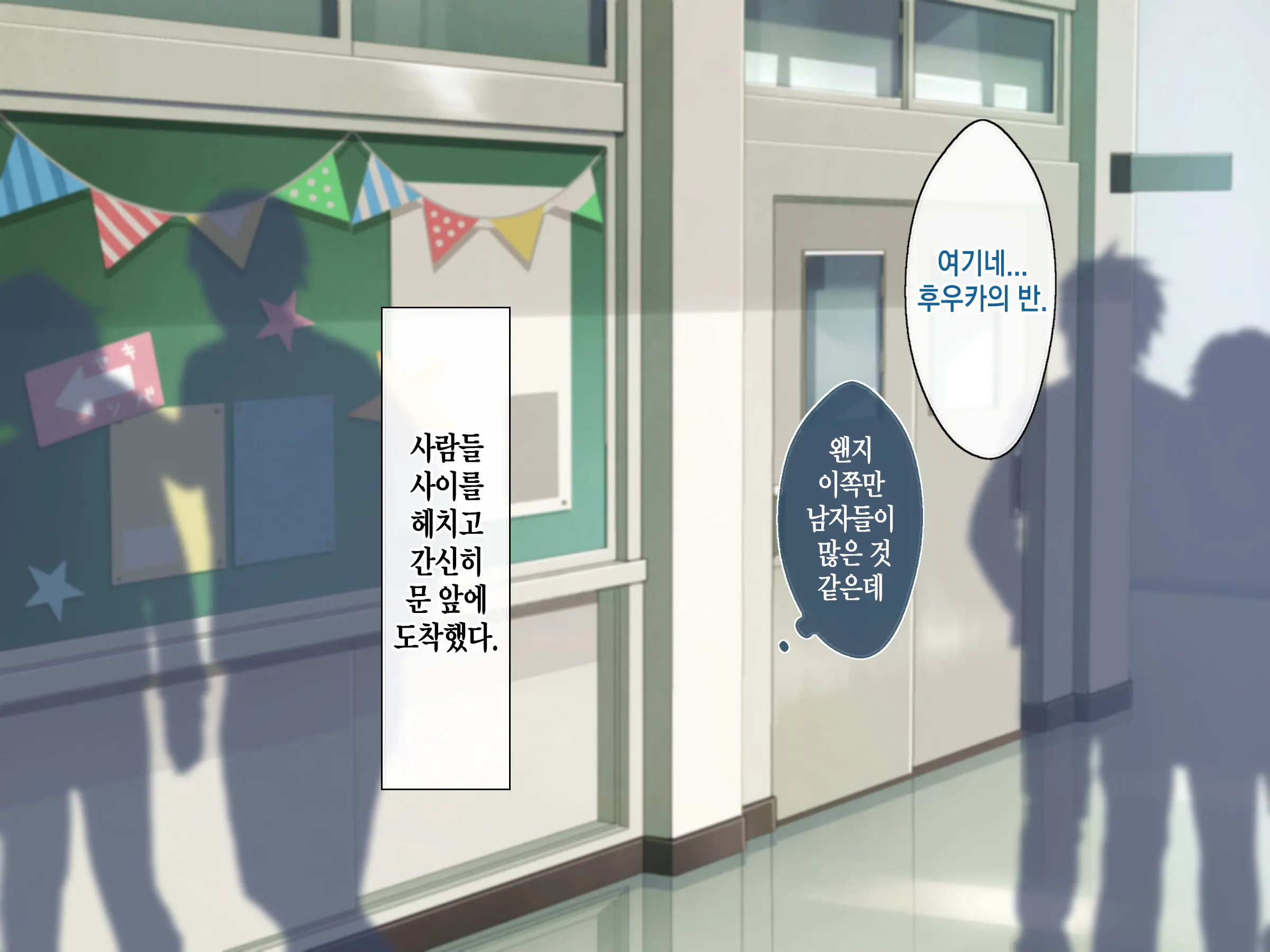 Kyonyuu Inaka Musume To Sugosu Ecchi Na Natsuyasumi 3 ~Gakkou Hen~ | 거유시골처녀와 함께 음란한 여름방학 ~학교편~